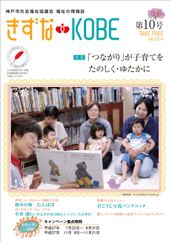 2015(平成27)年 7月号
