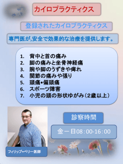 腕のうずき
