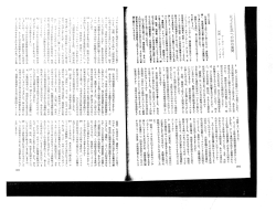 Page 1 足立氏生楼 本国送還でお忙しいと存じますが、本   * 限闘連の