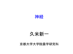 - 京都大学OCWへ ようこそ