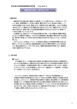 ｽﾗｲﾄﾞ ﾀｲﾄﾙなし - J-milk