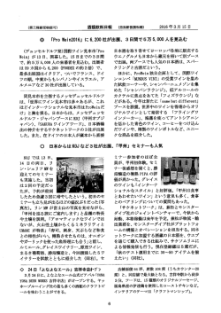 続きを読む - ProWein