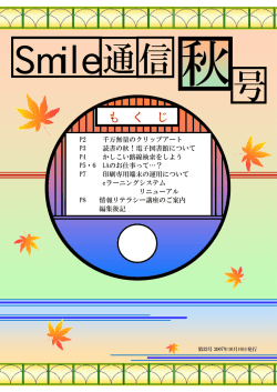も く じ - 龍谷大学