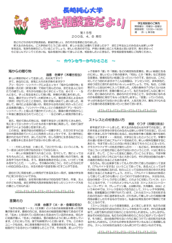 第15号 (2008.4.8発行)