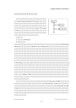 1．コンピュータの基礎知識 - Entrance of PE Lab.