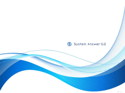 IBC Co.,Ltd. - VMware/サーバー/ネットワーク性能監視ソフトウェア