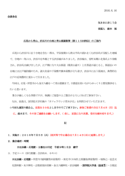 渋谷川の台地と青山霊園散策（第