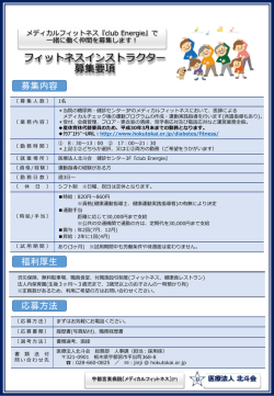 PowerPoint プレゼンテーション