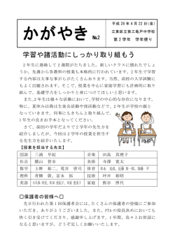 こちら(PDFファイル:154kb)