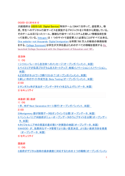 OGOD9月号