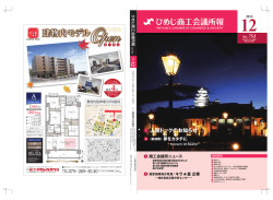 PDFをダウンロード
