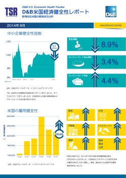 日本語［PDF：239KB］