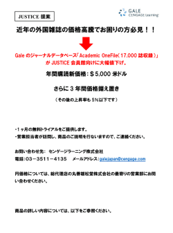 近年の外国雑誌の価格高騰でお困りの方必見！！