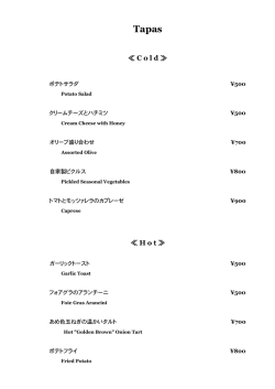 FOOD MENU DOWNLOAD
