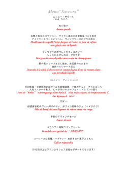 Menu“Saveurs”