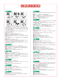 こちらをクリック