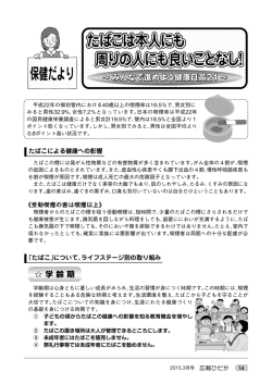14-15ページ