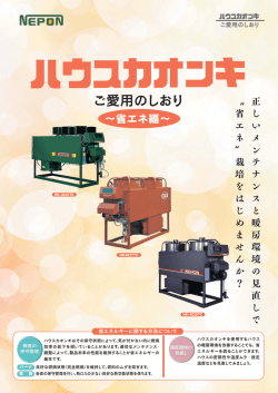 ご愛用のしおり