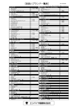 こちら - エンパイヤ眼鏡