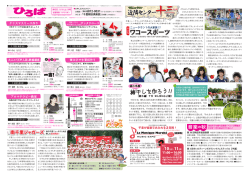 11月号 - 0843.co.jpは朝日新聞千里販売株式会社のウェブサイト