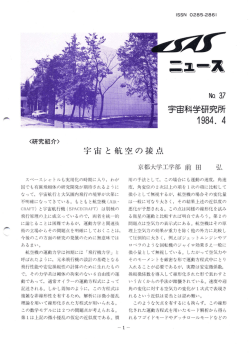 1984年4月号（No.037）