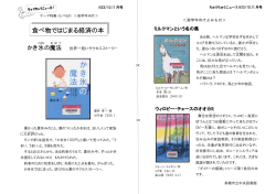 H23/10.11月号