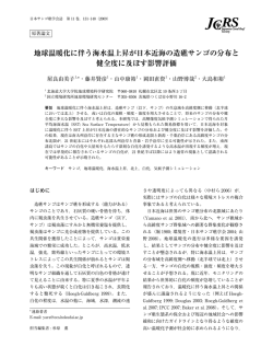 本文 - J
