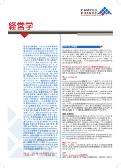 経営学