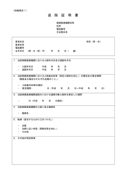 髭剃り元タバコの後に