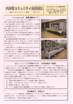 第99号 - 花巻市