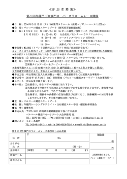 ここからどうぞ