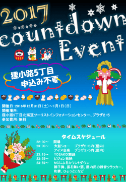 PowerPoint プレゼンテーション