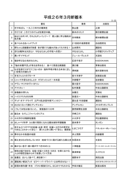 PDF:834kbyte