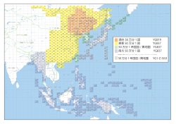 満州 50 万分 1 図 YG819 東亜 50 万分 1 図 YG837 50 万分 1 帝国図