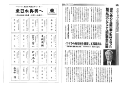 類の市民からの回収率が低迷 していること。事業規模を確保