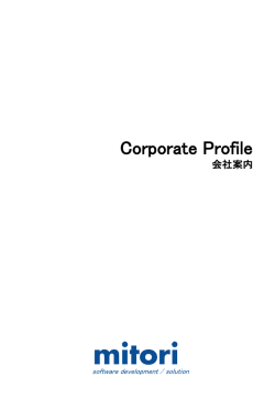 PowerPoint プレゼンテーション - shin-monodukuri-shin