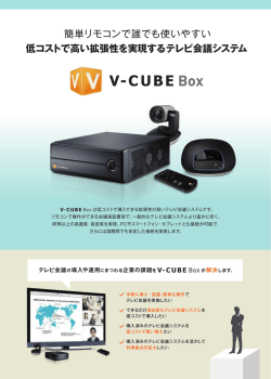 詳しいご説明は、こちら - 有限会社セントメイ企画