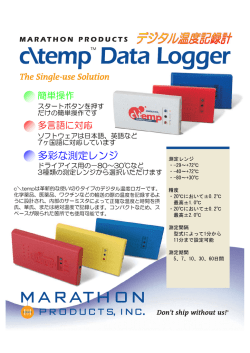 (和文) ダウンロード