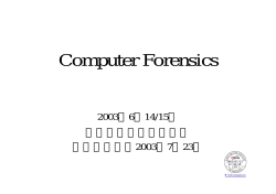 Computer Forensics