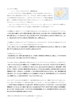 1 カンボジアの教会。 ローマ、2011年5月29日（ZENIT.org） カンボジア