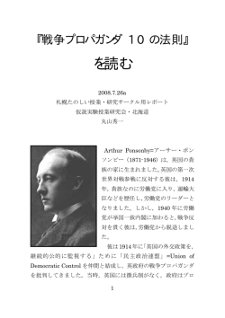 を読む - 授業書