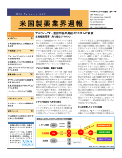 Dec 16 Issue.pub - Annexon Biosciences