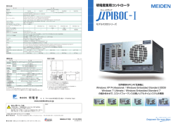 MB625-3172 明電産業用コントローラ μPIBOC