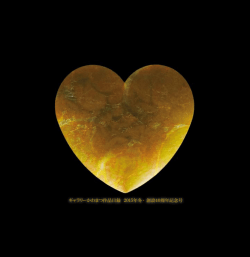 作品目録2015年冬号（pdf版）