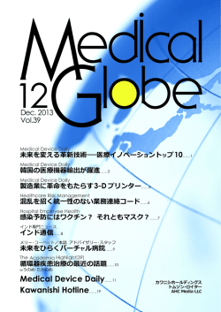 PDF をダウンロード - カワニシホールディングス