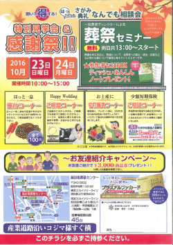 Page 1 Page 2 さようならが あたたかい
