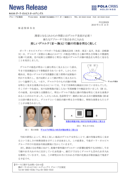美しいデコルテ（首～胸元）で顔の印象を明るく美しく