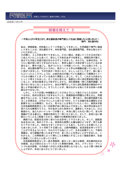 PDFを開く