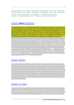 カナダグース 安い 偽物 英語 - biodynamic 2024