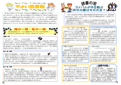 『佐藤可士和の超整理術』 佐藤可士和